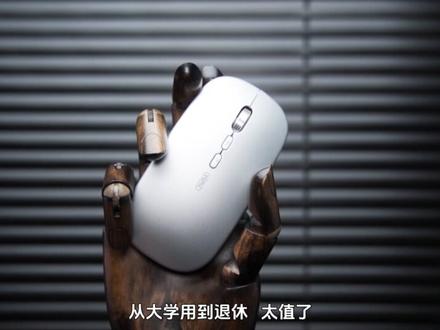 说话就能打字的鼠标?能代替键盘吗?#鼠标#语音鼠标#英菲克PS8