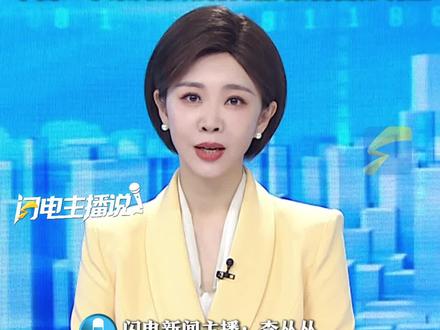 夫妻食用网购娃娃菜后中毒进ICU抢救!血液中检出鼠药成分!商家否认添加老鼠药,平台:下架商家所有商品,配合警方调查。#媒体精选计划 #闪电主播说