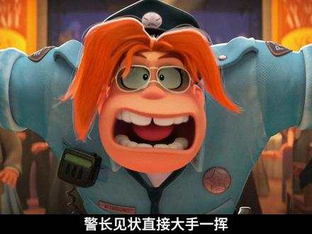 想当好人也不容易 #坏蛋联盟 #动画电影 #动画解说