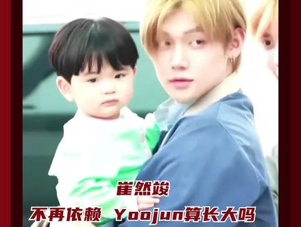 到底怎么和陌生人争夺抚养权?!#崔然竣#崔秀彬#TXT#萌娃#yoojun