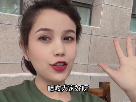 新疆各地维语也有差异?快来和古丽一起学维语吧 #日常vlog #新疆 #维吾尔族 #大学生
