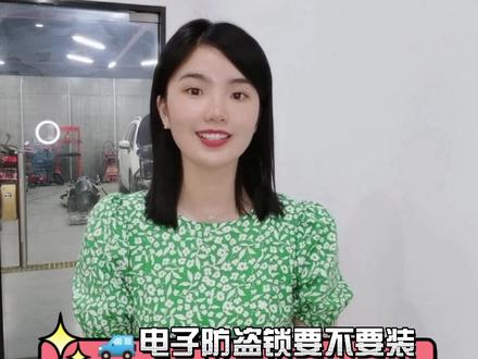 #绍兴柯桥腾龙汽修 #同城 🚙电子防盗锁!很多车现在都自带防盗系统!所以不建议大家在去改装!@DOU+小助