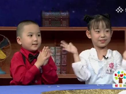 cctv14少儿频道《智慧树》栏目#少儿语言表演 #小主持 #优秀少年你们是最棒的 #可爱的孩子 #少儿才艺 #舞台剧 #记录美好童年 #童年动画 #少儿表演 #小学生 #记录成长的每一个瞬间 #儿童剧