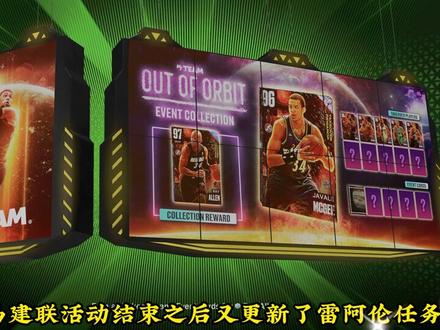 #nba2k23 #篮球🏀 #2023全明星 #攻略 #詹姆斯当选全明星票王 兄弟们,初七你们上班了吗?@DOU+小助手