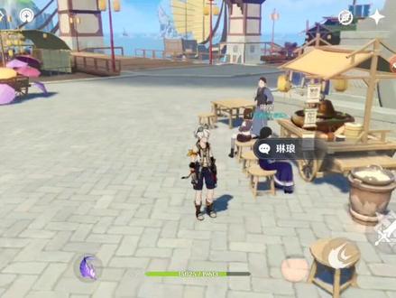 琳琅到底去哪了 看完你就知道了
其实她一直都在,就是爱哼着小曲儿瞎溜达@原神#原神 #原神琳琅#琳琅去哪了#希古居居主琳琅