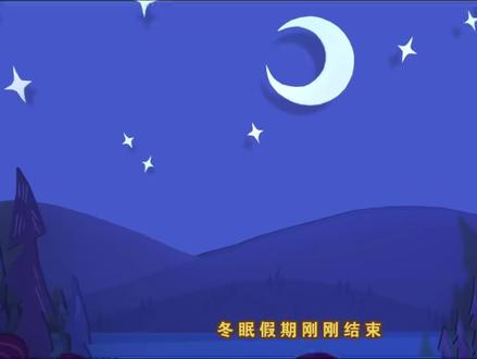 熊出没主题曲剪辑#国漫 #熊出没 #主题曲