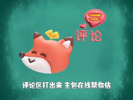 三角洲哈弗币3月17日最新比例#三角洲行动#哈弗币