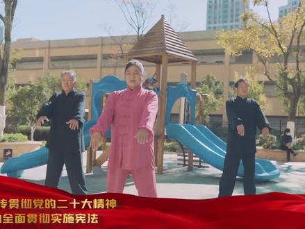尊法、学法、守法、用法