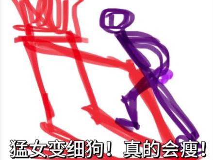 春节前15天快速瘦出骨感的小Tips #减肥 #vlog十亿流量扶持计划 #骨感身材 #身材管理 #减脂期