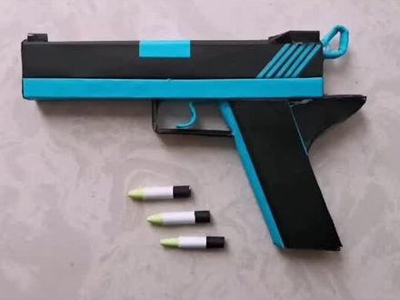 【让子弹飞】枪在手,跟我走!教你用A4纸折一把纸枪