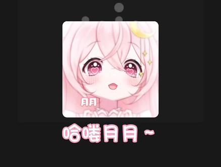 呀吼~关注塔菲喵 #galgame #天津罪 #织部心 #关注塔菲谢谢喵 #呀吼