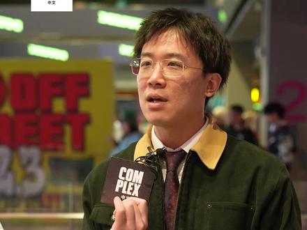 Hip Hop 50周年现场采访!ComplexCon中国香港站来临,他们最期待看到哪位说唱歌手?评论区聊聊你最想在ComplexCon看到谁?#complex中国 #complexcon #说唱 #hiphop #rapper