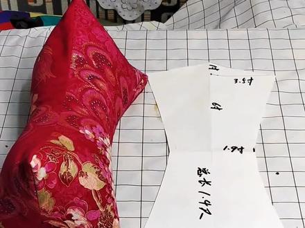 颈椎枕纸样的画法#颈椎枕#纸样#手工技巧#枕头