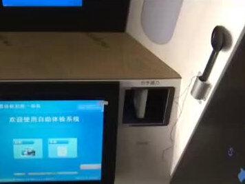 色弱朋友,自助机换证攻略来啦#色弱体检 #广州色弱换证 #