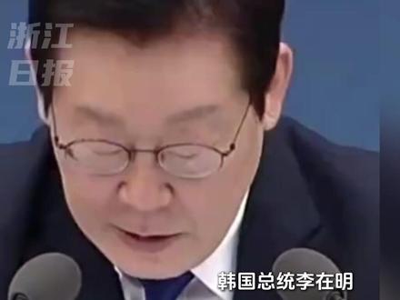 韩国年轻人普遍认为脱发关乎生存,李在明考虑把“治脱发”纳入医保,反对者担心可能会加重财政压力。(来源:环球时报 海客新闻)