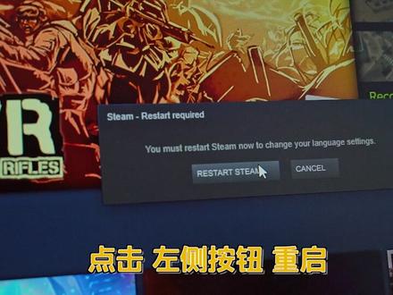 Steam切换中文!#fpv