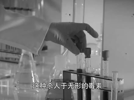 两滴溶液溅到手,科学家生命被终结(3)