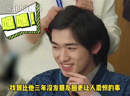 #宋亚轩 朋友圈的赞还没我多!第一个赞自己点!