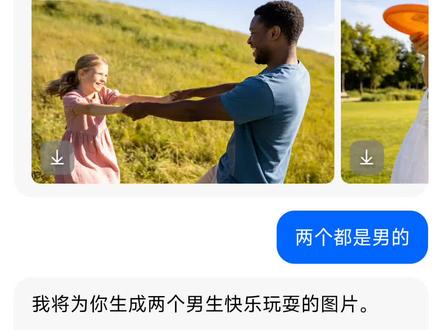 豆包还是太容易骗了#ai #豆包 #农场主