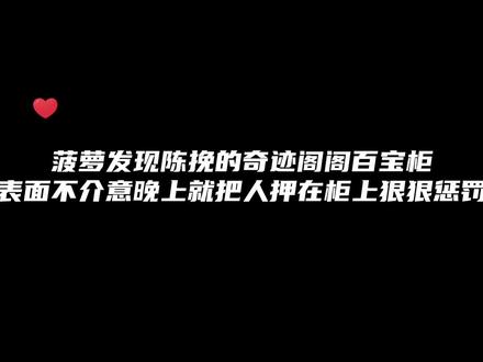 #奇洛李维斯回信 赵声阁:“陈挽,你凭什么擅自扣押我的礼物”