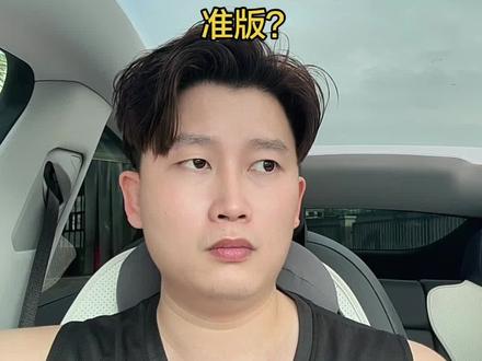 小米为什么要推出yu7标准版?#dou是好车 #说车聊车 #买车那点事儿 #感觉至上#小米yu7gt
