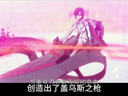 《新世纪福音战士》知识点总结 负宇宙 各各他体 卡西乌斯之枪 朗基努斯之枪 盖乌斯之枪 背信者玛丽 真希波 冬月 葛城美里 渚薰 碇真嗣 EVA13号机 初号机#新世纪福音战士 #EVA #动漫 #动漫解说 #战漫阿轩 @DOU+小助手