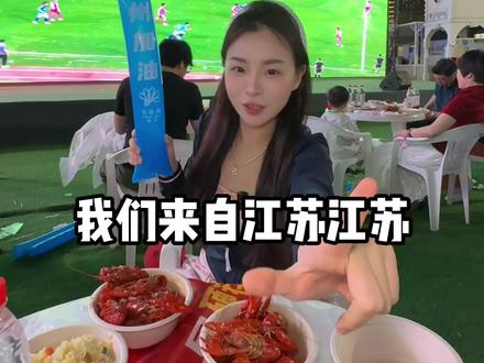 来扬州看苏超啦,扬州太惬意了,好吃好玩好看,真的不虚此行! #烟花三月看苏超 #看苏超行大运