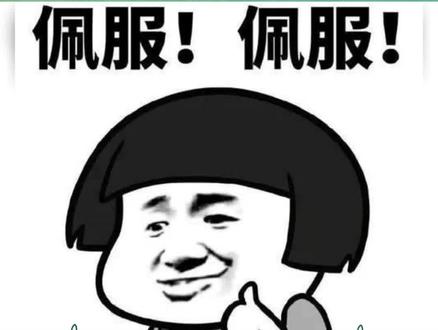 哈哈哈哈,要被这个语文老师的批注笑岔气了!