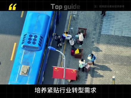 进电网难度最低的10所大学,上岸铁饭碗首选 #国家电网 #大学院校 #大学生 #编制 #志愿填报