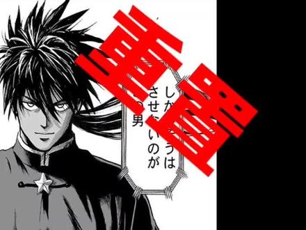 #一拳超人 重制版和原作版的区别#埼玉