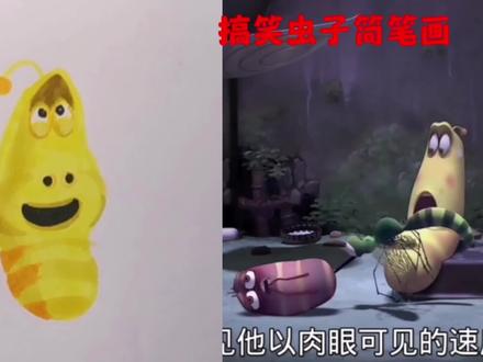 搞笑的虫子简笔画#简笔画 #画画 #动画 #抖音小助手 #DOU小助手