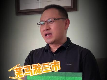 苏超,老徐拉来了三个省 #徐州#苏超#江苏历史#江苏文化