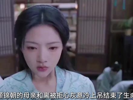 《良陈美锦》#好剧推荐#因为一个片段看完整部剧