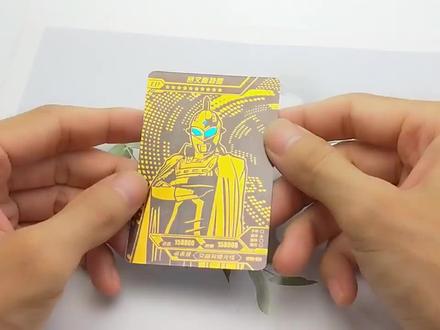 用一张赛文奥特曼黄金卡片改造迷你手办盒,简单好玩有立体效果