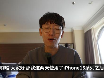 我购买USB-C版AirPods Pro2的原因!feat. 飞机上开箱 | 大耳朵TV #苹果耳机