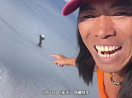 男子只穿背心爬雪山,称在海拔6000米处发现# 雪莲花 。网友:#你比雪莲花更让我震撼 。