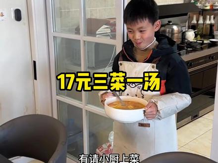 你家孩子几岁开始独立的?