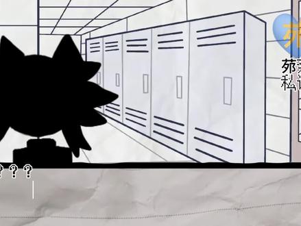 #FPE #行为基础 #Engel #Oliver #动画 这个没流量,我真的会谢