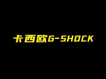 #卡西欧 不想一直调时间,来看看卡西欧手表六局电波功能,开启之后手表自动调整时间#手表推荐 #好物推荐🔥