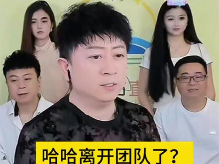 真的有点惊讶,哈哈居然离开了@⭐远方🌙☀ #远方搞笑解压直播 #看一遍笑一遍 #直播录屏分享 #搞笑