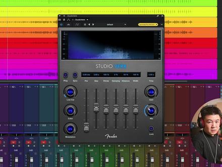 Fender Studio Verb 宿主自带的混响插件 #混响 #混音