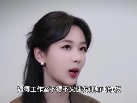 杨紫停工被造谣生子,六字回应没拦住后援会惹祸#杨紫 #娱乐评论大赏