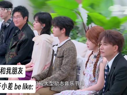 你俩干啥呢#黄子弘凡#lm #天赐的声音7#橹穆#综艺名场面