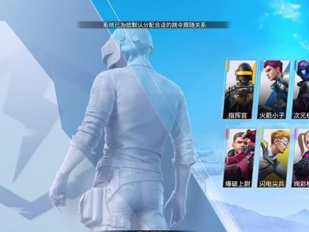 #超体对抗 最强双排阵容,你们学会了吗?