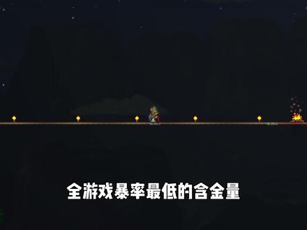 刷取混沌传送杖,击败支线boss史莱姆女皇 #泰拉瑞亚