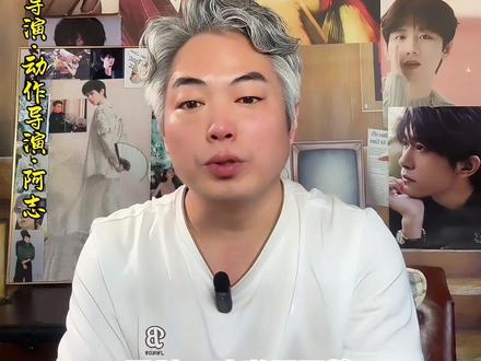 成毅24计杀疯了!#成毅 #向全世界安利成毅 #娱乐评论大赏 #成毅演技 #长安二十四计