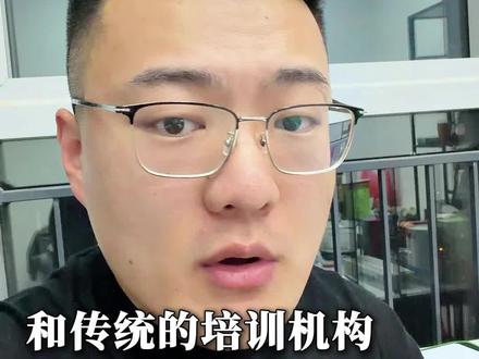 以就业为目的的培训机构和传统的培训机构有本质区别#自动化 #就业 #因思拜尔 #学技术 #plc