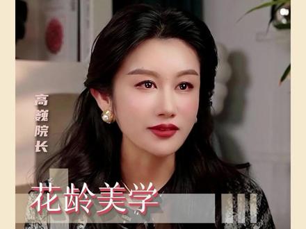 直客跟渠道能有多大区别?#直客医美 #渠道医美 #do脸 #美业 #变美