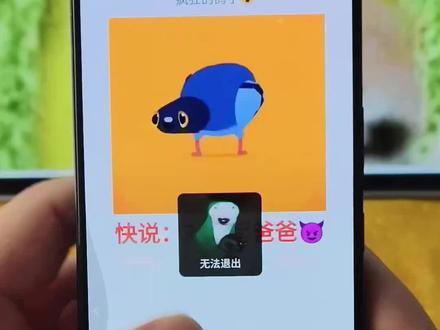 疯狂鸽子制裁老六代码#疯狂的鸽子#恶搞代码#整蛊代码#抽象