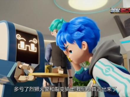 #炫卡斗士W第11集预告